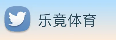 乐竟体育 logo